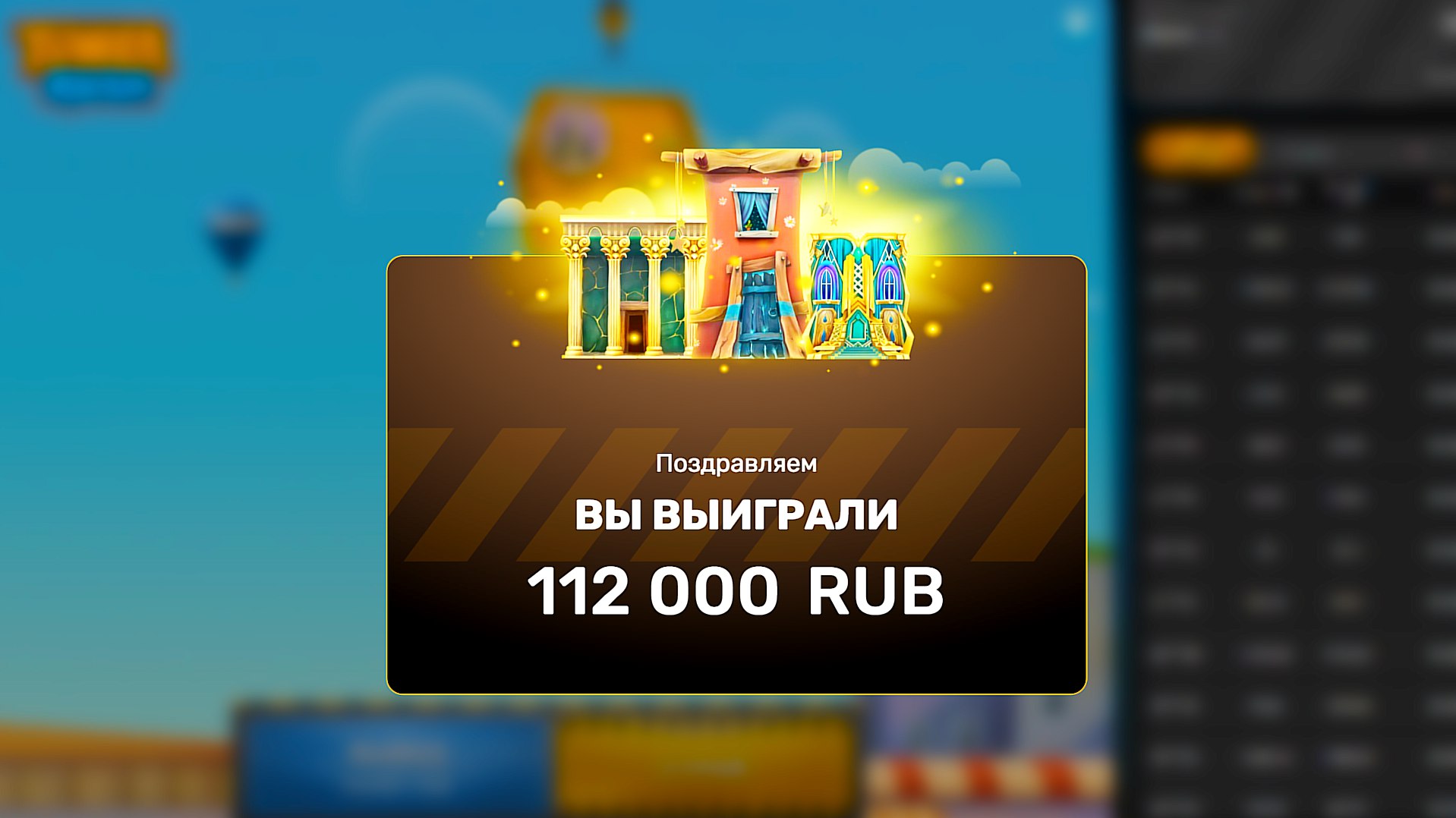 Tower Rush